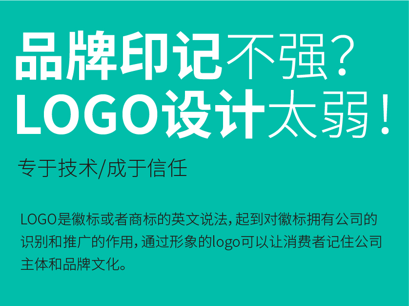 企业识别系统设计流程-南通VI设计